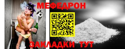 меф VHQ Заводоуковск