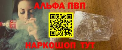 меф VHQ Заводоуковск