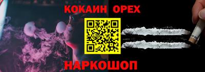 трава Заволжье