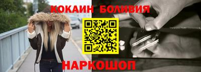 трава Заволжье
