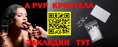 трава Заволжье