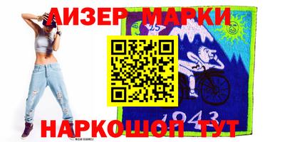 винт Жуковский