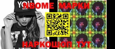трава Заволжье