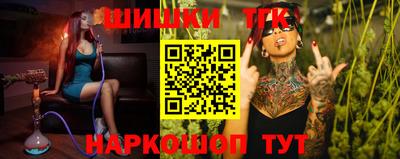 трава Заволжье
