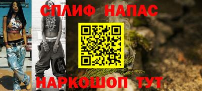 винт Жуковский