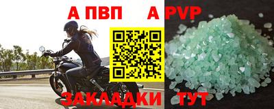 винт Жуковский