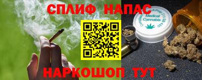 винт Жуковский