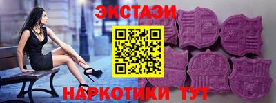 трава Заволжье