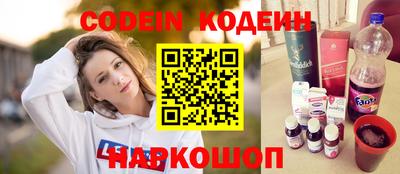 трава Заволжье