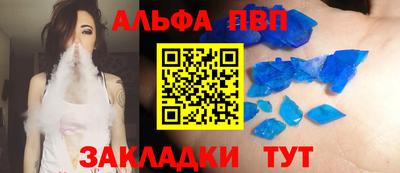 меф VHQ Заводоуковск