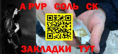 меф VHQ Заводоуковск