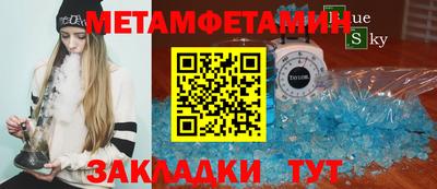 винт Жуковский