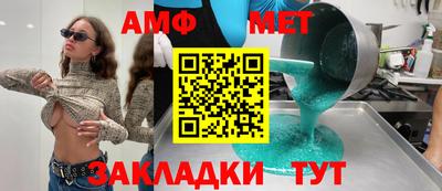 меф VHQ Заводоуковск