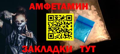 меф VHQ Заводоуковск