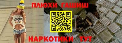 винт Жуковский