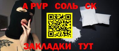 винт Жуковский