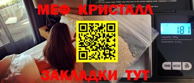 винт Жуковский