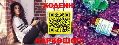 трава Заволжье