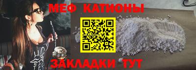 меф VHQ Заводоуковск