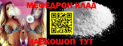 винт Жуковский
