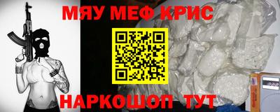 меф VHQ Заводоуковск