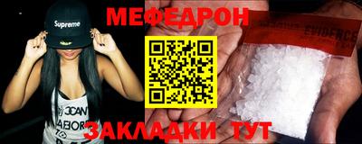 винт Жуковский