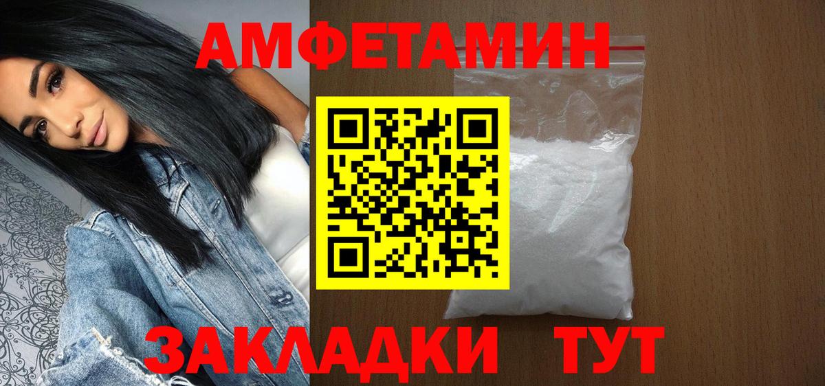 Первитин Декстрометамфетамин 99.9%  Первитин Декстрометамфетамин 99.9%  Вход с VPN  Крымск 