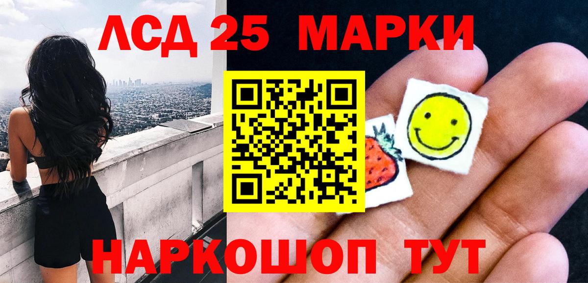 Крымск  Марки NBOMe 1500мкг  Марки NBOMe  Вход с VPN  Марки NBOMe 1500мкг 