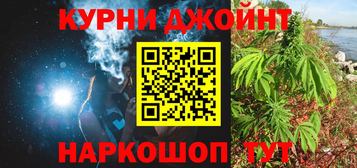 Конопля индика Крымск